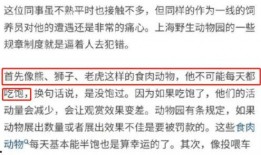 永雄公司员工爆料事件视频,永雄公司员工爆料视频引发行业热议