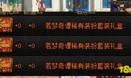 2023双年套最新爆料